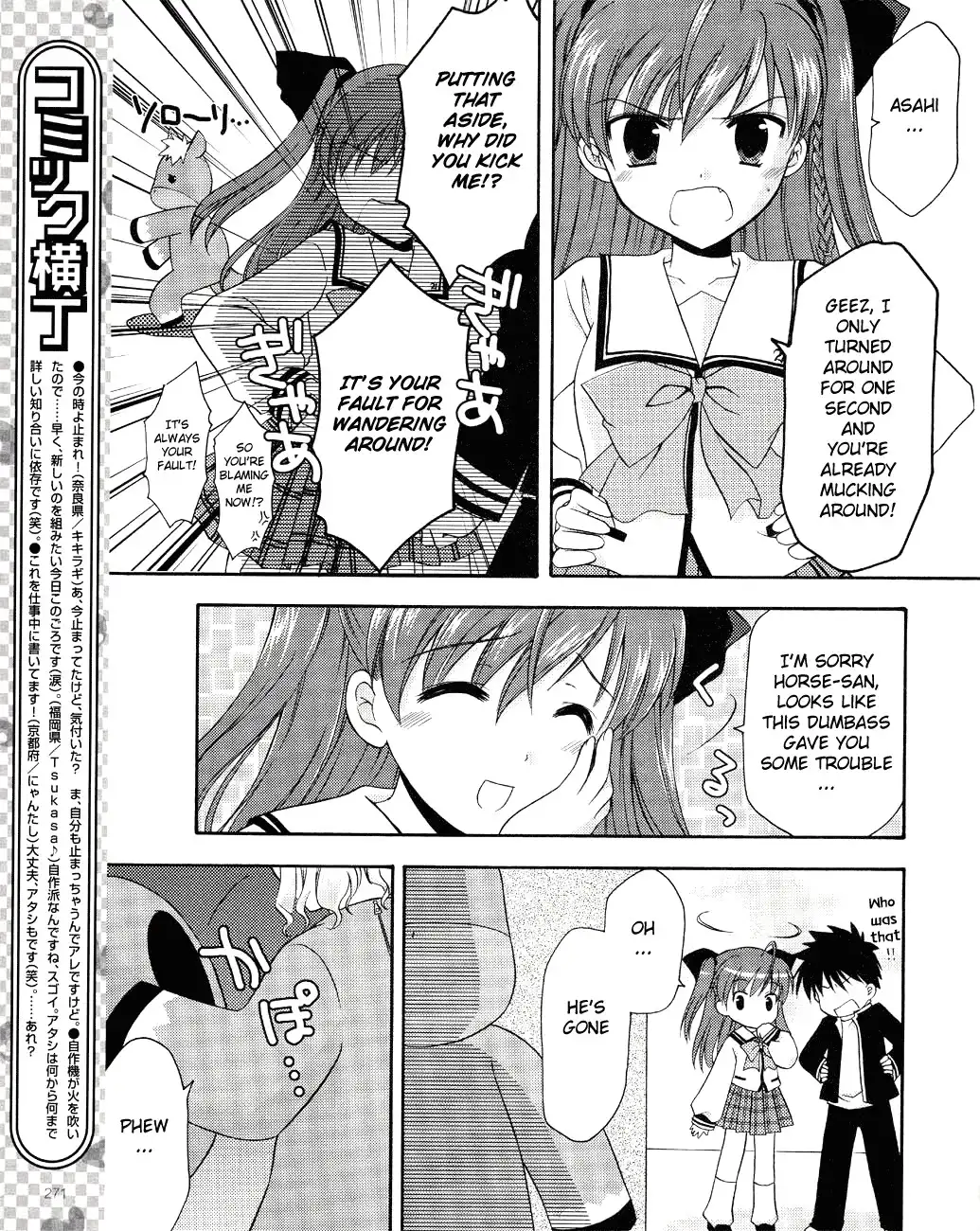 Honey Coming - Sweet Love Lesson Chapter 5 19